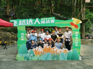 Oceanwell ha partecipato attivamente al concorso Tianzhu Mountain Jungle Challenge
