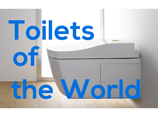Toilette nel mondo
